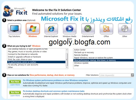 golgoly.blogfa.com