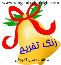 دبستان حجاب