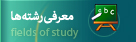 چارتهای درسی گروه مكانيك