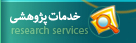 جزوات اساتيد 