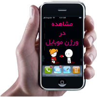 کلیک کنید 
