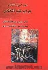 کلیک