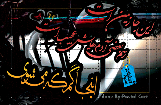 کارت پستال