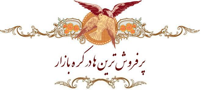 خرید سریال كره ای