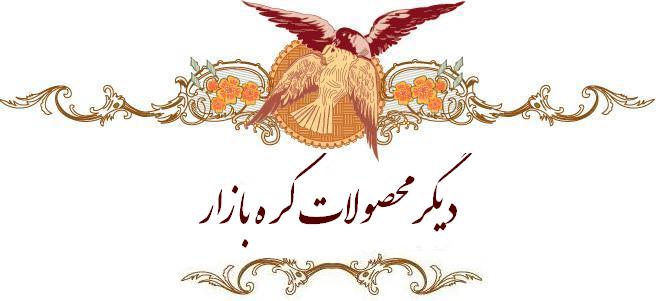 خرید سریال كره ای
