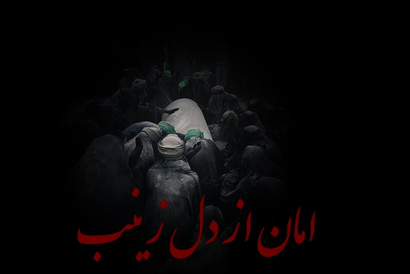 امان از دل ...