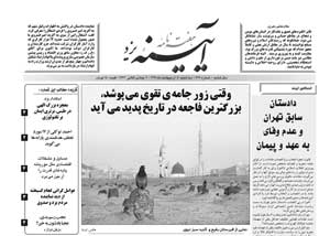 شماره 267