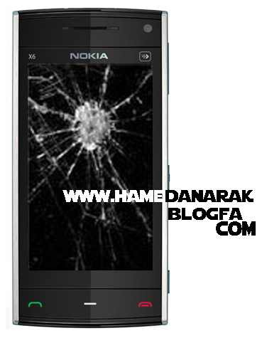 hamedanarak