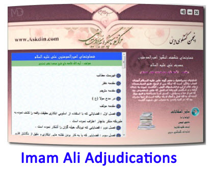 http://s3.picofile.com/file/7367555585/Ghezaavat_Ali.jpg
