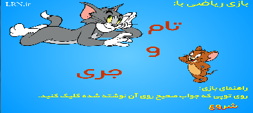 نرم افزار آموزش جمع (q.t)
