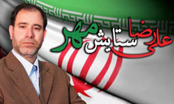 http://s3.picofile.com/file/7368438488/Setayesh_matlab1_250x150.jpg