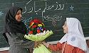 معلم مکتب القرآن