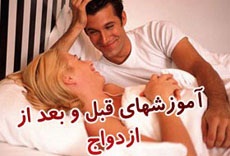 آموزش آرایشگری به سبک جدید