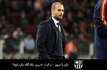 guardiola
