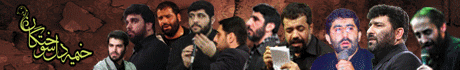 http://s3.picofile.com/file/7370607739/fatemiyeh1391.gif