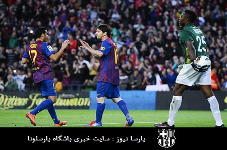 مسی