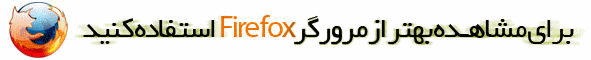 http://s3.picofile.com/file/7371612896/56957438450933556774.gif