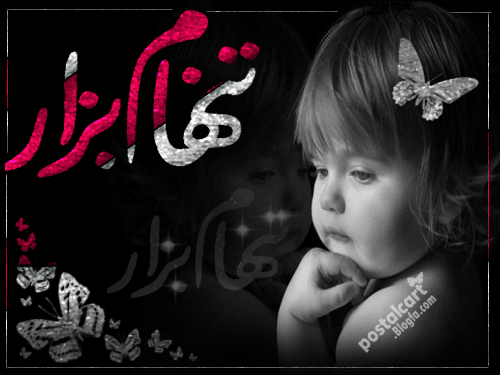 كارت پستال
