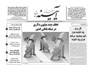 شماره 268