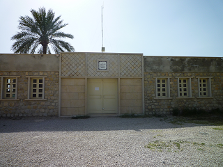 موزه بیشاپور
