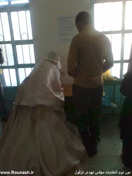 http://s3.picofile.com/file/7372944943/aroos_damad_dezful_majlis_1_.jpg
