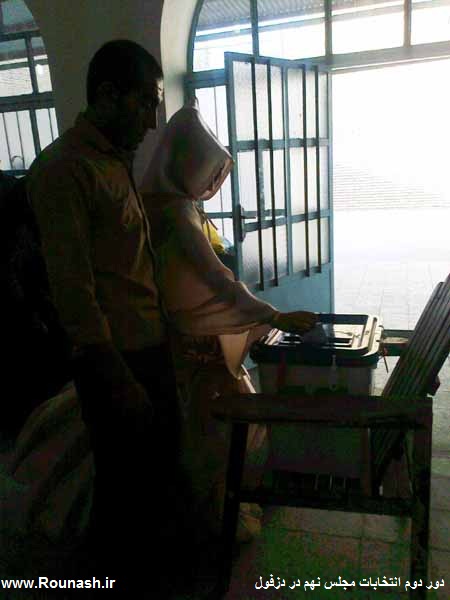 http://s3.picofile.com/file/7372945371/aroos_damad_dezful_majlis_3_.jpg