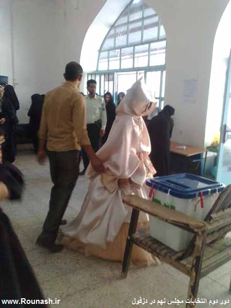 http://s3.picofile.com/file/7372945585/aroos_damad_dezful_majlis_4_.jpg