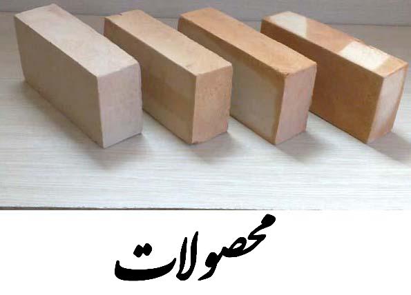 محصولات