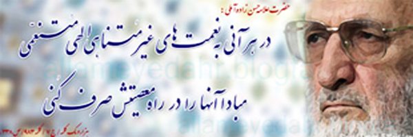 http://s3.picofile.com/file/7373095050/Hasanzade_1.jpg