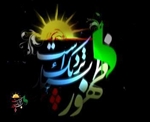 نقد مستند ظهور بسیار نزدیک است