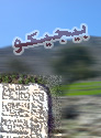 Galehdar News
