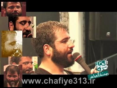 حسین سیب سرخی-فاطمیه 91
