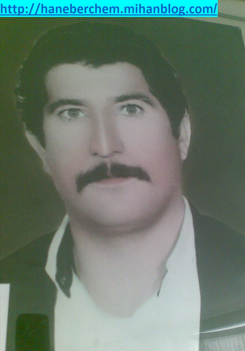 هورامان هانه به رچه م