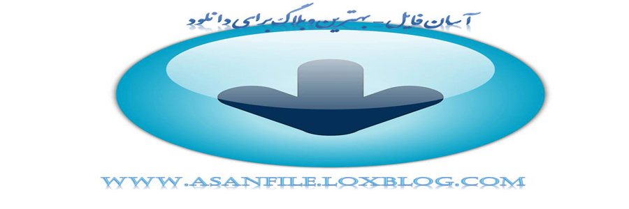 http://s3.picofile.com/file/7373888923/Untitled_1.jpg