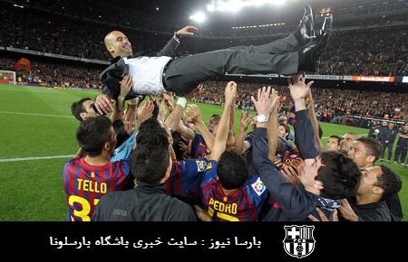 گواردیولا
