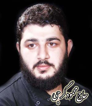 http://s3.picofile.com/file/7374606448/haj_mahmood.jpg