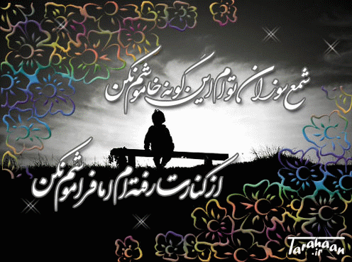 کارت پستال درخواستی طراحان