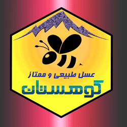 خرید عسل طبیعی و تضمینی در تهران و شهرستان ها