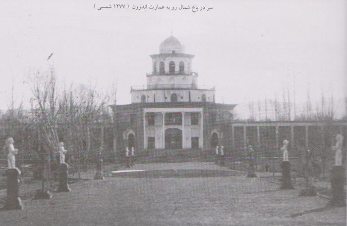 http://s3.picofile.com/file/7375982575/bag_i_shumal_qaplaqi.jpg