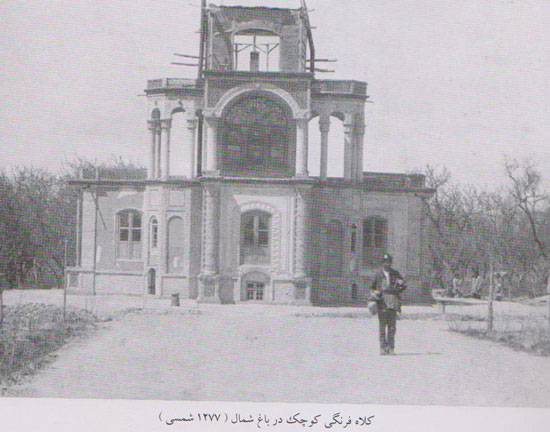 http://s3.picofile.com/file/7375983866/bag_shumal_kichik_kolah_far.jpg
