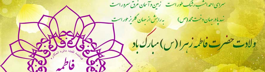 ستاره بقیع