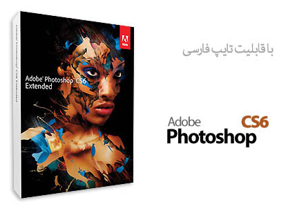 Adobe Photoshop CS6