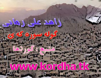 http://s3.picofile.com/file/7376855585/aks_zahed.jpg
