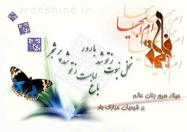 عکس تبریک روز مادر - www.iranshine.ir