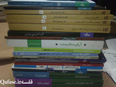 کتابهای خرید دوم نمایشگاه 25
