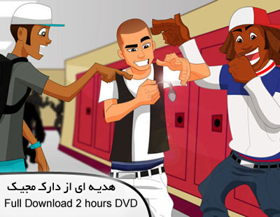 دانلود 2 ساعت DVD رايگان (ویژه) - دارک مجیک