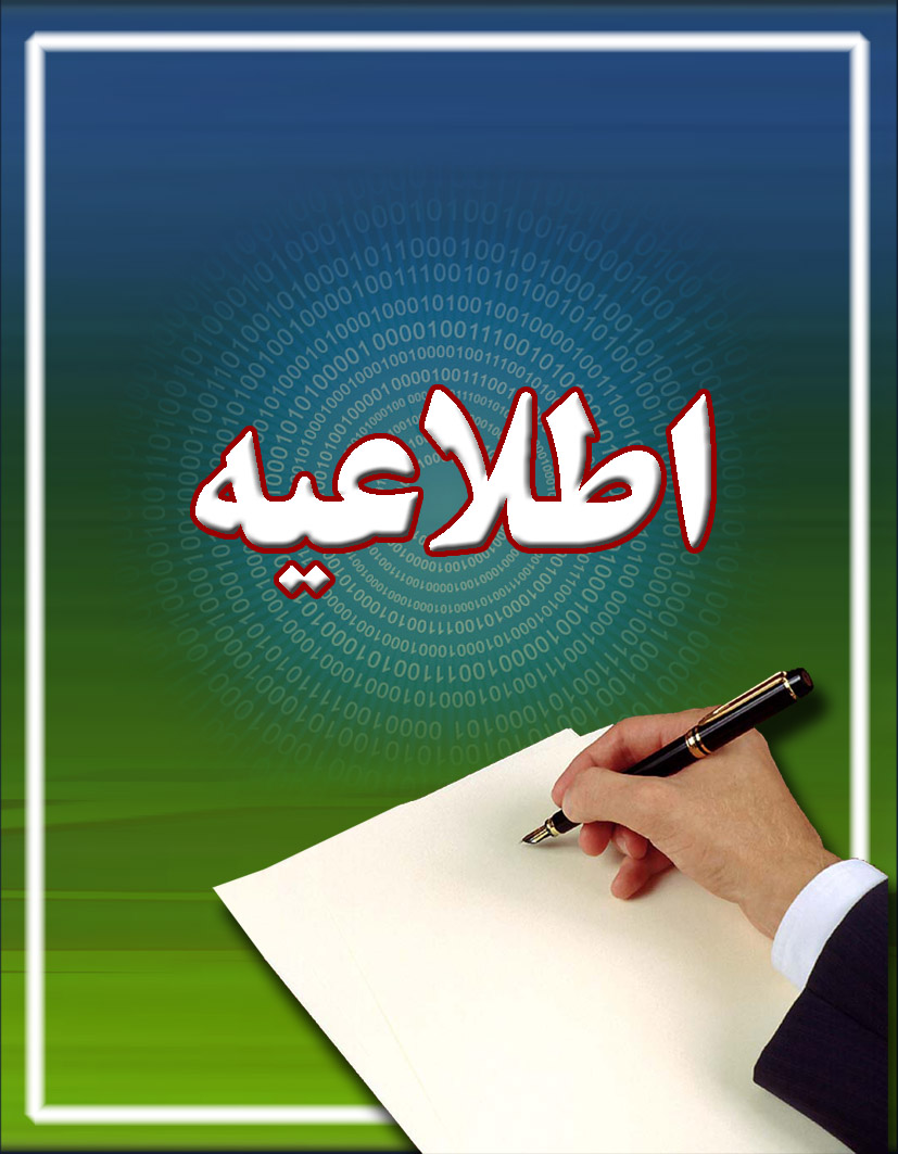 کلاس کاربرد آمار