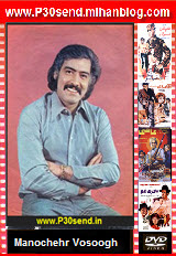 منوچهر وثوق