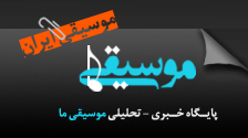 لوگو