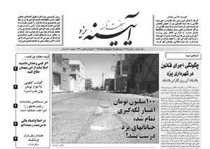 شماره 269